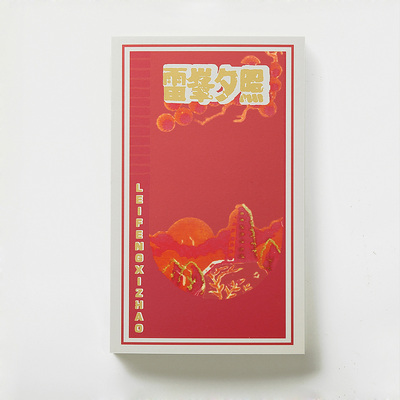 杭州无形迹独立设计书写笔记本 速写本 手绘本 －西湖十景系列