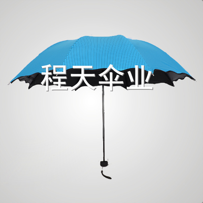 厂家直销创意条纹黑胶伞防紫外线折叠遮阳伞防晒礼品伞三折晴雨伞