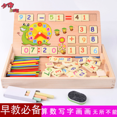 儿童算数数数棒教学棒多功能运算学习盒拼图幼儿园早教玩具3-8岁