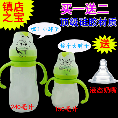 兴恩贝硅胶奶瓶全硅胶宽口径奶瓶240ml 150ml吸管奶瓶贝亲