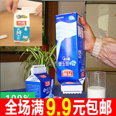 韩国创意实用居家生活日用品百货义乌小商品牛奶盒封口夹（2枚）