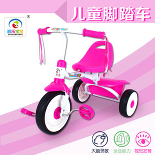 顺乐宝宝儿童三轮脚踏车婴儿学步车可折叠可坐小孩自行车男女童车