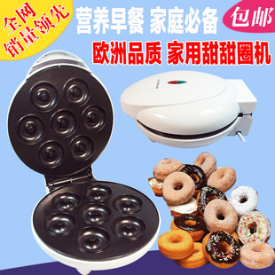 家用自动控温甜甜圈机华夫饼机松饼机电饼铛蛋糕机早餐机