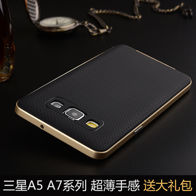 三星A5A7手机壳硅胶A7000套超薄galaxyA5000边框a5009保护套外壳
