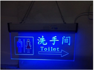亚克力男女洗手间标识牌 水晶灯座卫生间指示牌 带蓝灯吊牌