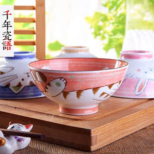 美浓烧日本进口卡通碗陶瓷碗儿童餐具饭碗套装 日式瓷碗 可爱碗