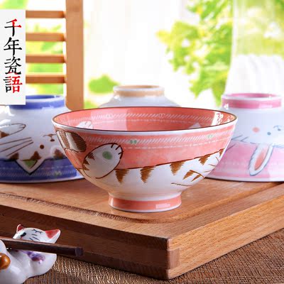 美浓烧日本进口卡通碗陶瓷碗儿童餐具饭碗套装 日式瓷碗 可爱碗