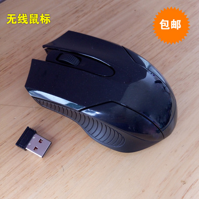 USB无线鼠标电脑鼠标 笔记本电脑台式机鼠标Wireless Mouse