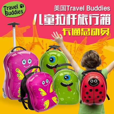美国Travel Buddies 进口儿童旅行箱 拉杆箱 行李箱 双肩书包背包