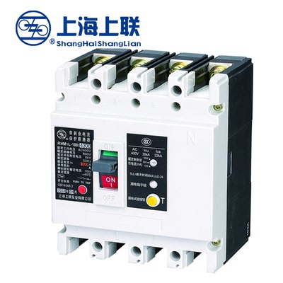 上海上联RMM1L-100漏电断路器、低压电器、塑壳断路器
