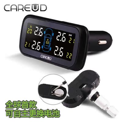 CAREUD/凯佑 胎压监测系统 内置无线TPMS 汽车轮胎气压表检测计