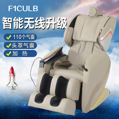 F1CLUB按摩椅家用全身零重力太空舱3D多功能电动按摩沙发椅