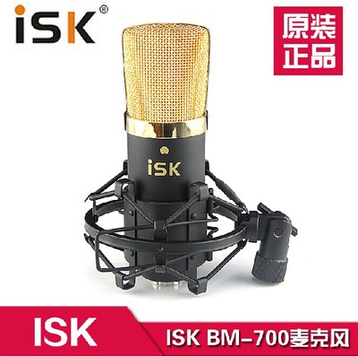 ISK BM-700 电容麦网络主播电脑K歌 独立声卡录音专用话筒 包邮