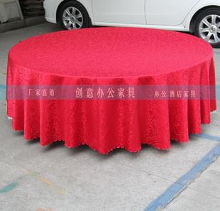 厂家直销桌布台布 可定制酒店大圆桌桌布台布 红色黄色活动桌桌布