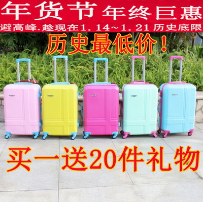 星期九学生行李箱包女拉杆纯色行李箱登机箱旅行箱万向轮学生韩国