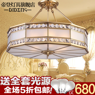 欧式吸顶灯全铜灯具led美式客厅灯中式卧室灯餐厅灯阳台灯玄关灯