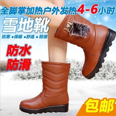正品 可充电电暖加热鞋保暖脚器发热鞋垫户外可行走雪地靴暖脚宝