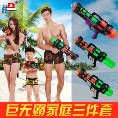 玩具水枪儿童高压 超大号 射程远 家庭亲子游戏沙滩洗澡 成人水枪