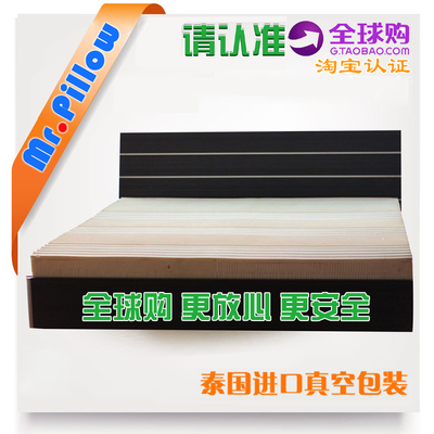 泰国橡胶床垫100%纯天然乳胶床垫进口代购正品1.5 1.8米5CM