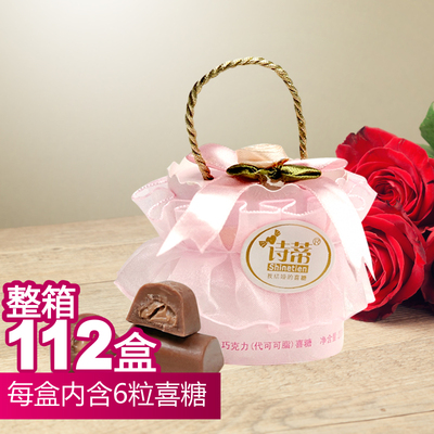 诗蒂花韵榛子酱夹心巧克力6粒装结婚喜糖整箱112盒 代可可脂