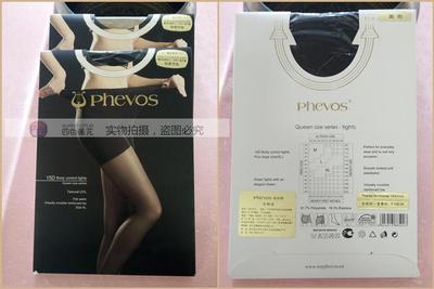 菲沃斯Phevos15D双面加裆防紫外线提臀收腹连裤袜子FS81045