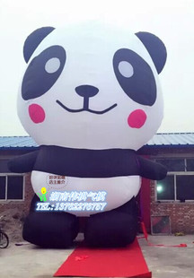 熊猫充气卡通国宝大熊猫拱门人偶气模全友模型2米3米4米5米