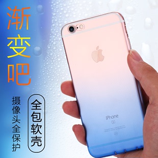 iphone6手机壳6s苹果6plus手机壳硅胶透明超薄六保护套软防摔保护