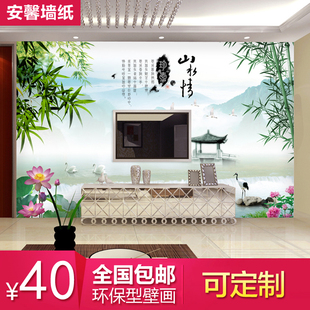 安馨壁画 3D大型壁画 现代中式电视背景墙纸壁画 客厅无纺布壁纸