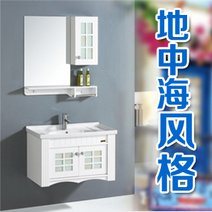 地中海风格浴室柜 PVC卫浴柜 白色洗脸盆组合 80cm 5010
