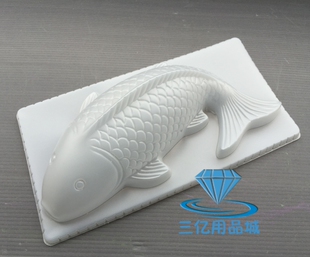 (热销中)DF3033B大鱼PP塑料年糕模具/创意大号锦鲤鱼年糕蒸模具