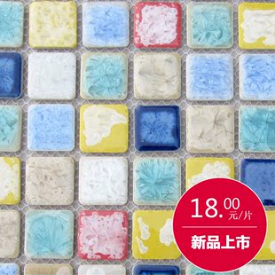 【阿曼达】陶瓷窑变马赛克田园风卫生间浴室台面墙贴地砖现货热卖