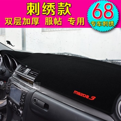 马自达CX5昂克赛拉CX7/ATENZA仪表台避光垫台垫中控隔热防晒遮阳