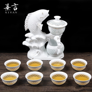 景德镇全自动茶具整套装陶瓷功夫茶杯玲珑镂空创意透明懒人泡茶器