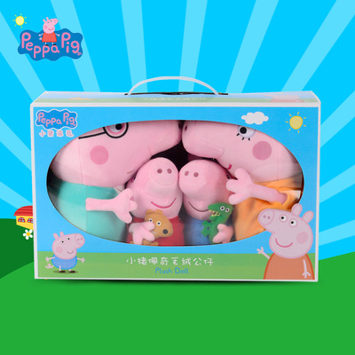 正版小猪佩奇大号家庭套装毛绒玩具粉红猪小妹公仔佩佩猪儿童礼物