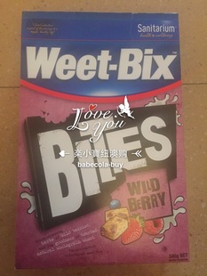 澳洲weetbix野莓味水果麦片 即食营养早餐麦片 500g