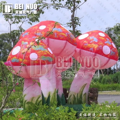 蘑菇卡通气模充气广告蔬菜水果花卉卡通气模商场地产公园美陈道具