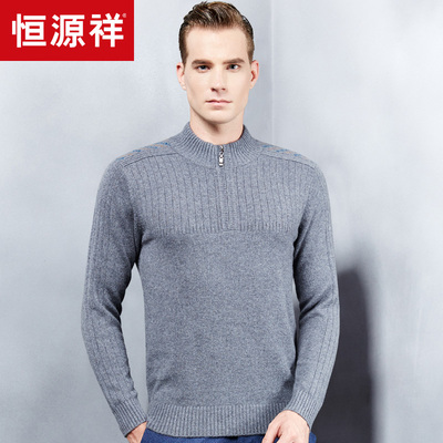 京东商城2015秋冬新款半高拉链领羊绒衫男商务中年纯色羊绒衫