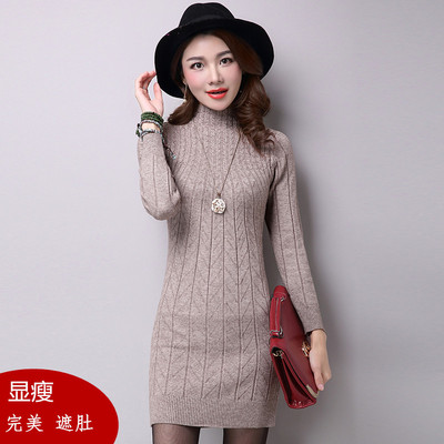 冬季新款韩版高领羊绒衫毛衣女套头修身显瘦中长款加厚打底针织衫