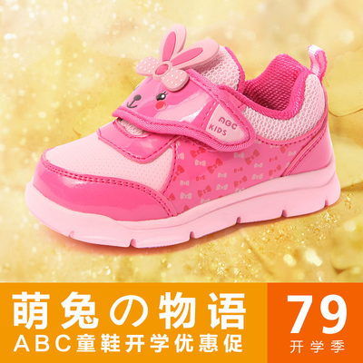 ABC童鞋 小童宝宝女童鞋2015秋季新款运动休闲鞋 女童单鞋儿童鞋