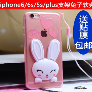新款iphone6手机壳兔耳支架苹果6plus挂绳5s硅胶透明6s保护套创意