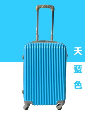 新款包邮多彩细条纹pc材质旅行箱万向轮行李箱登机箱20 24寸男女