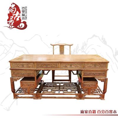仿古实木书桌特价明清家具榆木中式大班台写字台书桌办公桌促销