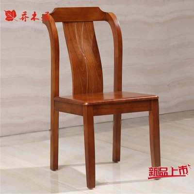 全实木餐椅现代中式原木橡木椅子简约家用靠背火烧石餐桌椅