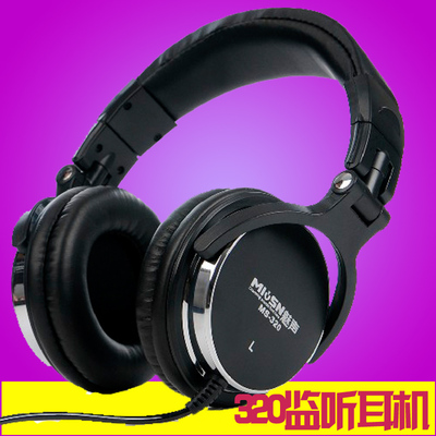 魅声MS-320手机电脑耳机入耳式耳塞式魔音游戏运动重低音带麦耳机