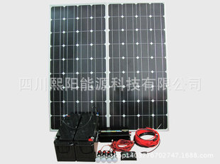 200W 离网家用太阳能光伏发电组 太阳能发电系统 家用发电系统
