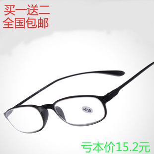 老花镜男女款TR90树脂超轻便携老视防疲劳老光镜高档品牌老花眼镜