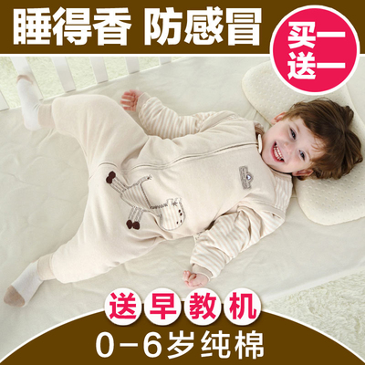 有机彩棉婴儿睡袋秋冬宝宝分腿睡袋纯棉防踢被夹棉加厚款儿童睡袋