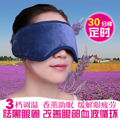 USB蒸汽眼罩热敷眼罩 睡眠发热眼罩加热眼罩薰衣草眼罩可调温定时