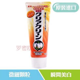 日本原装花王药用美白微细颗粒瞬间除牙垢预防牙龈炎牙膏130g