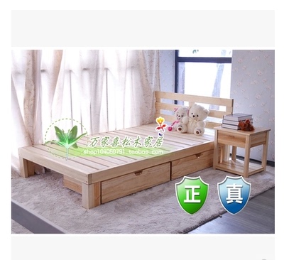 家具特价成人床单人床双人床儿童床实木床松木床青少年床